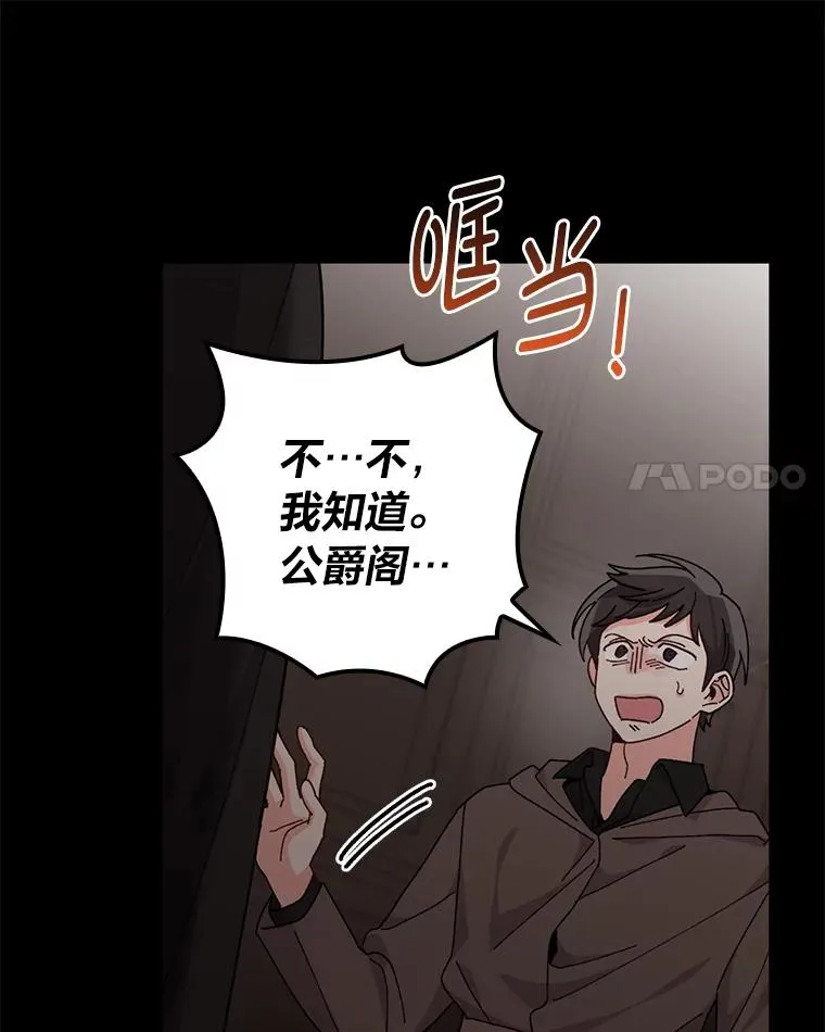 51.幕后主谋69