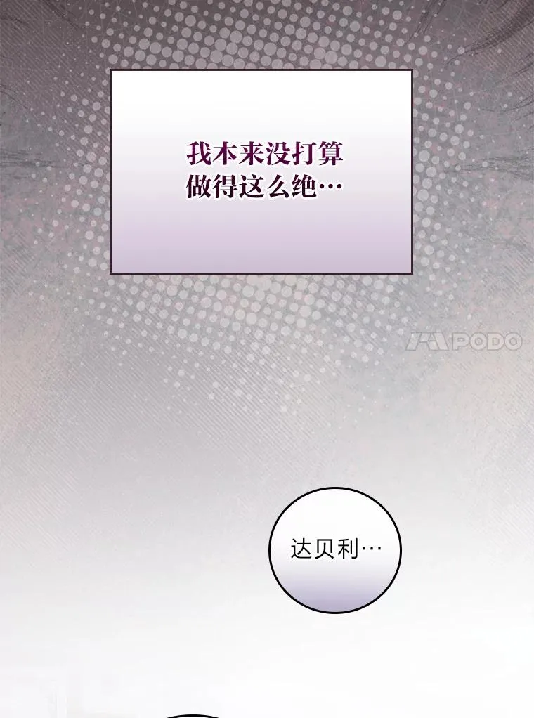 13.让出选择权50