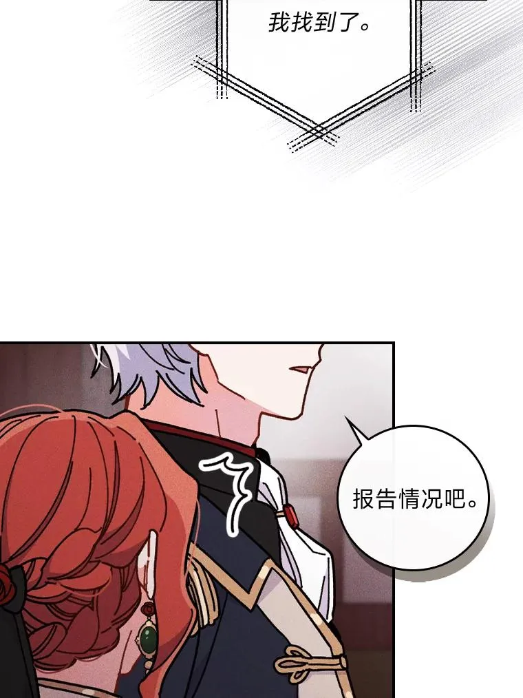5.“梅开二度”86