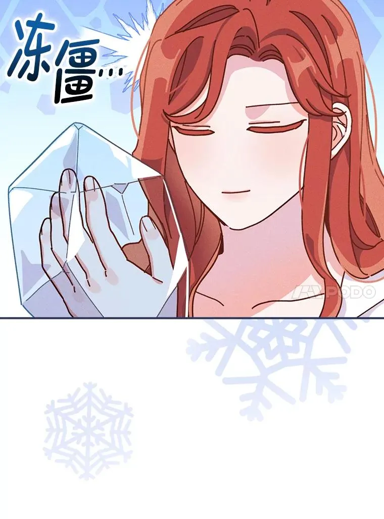 48.噩梦与现实43