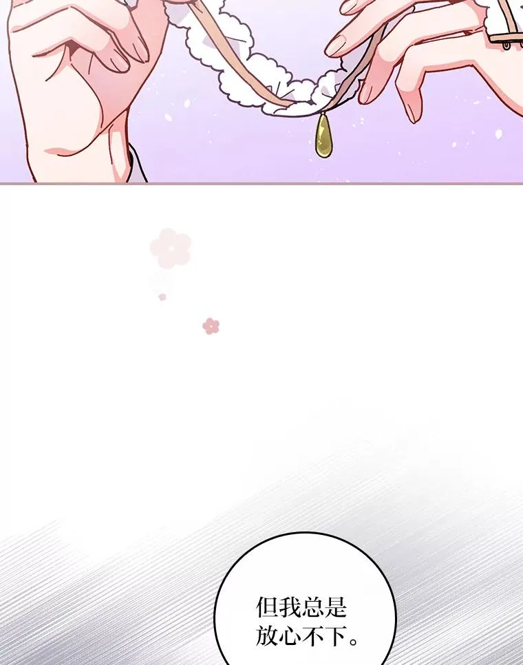 6.传说中的钟塔74