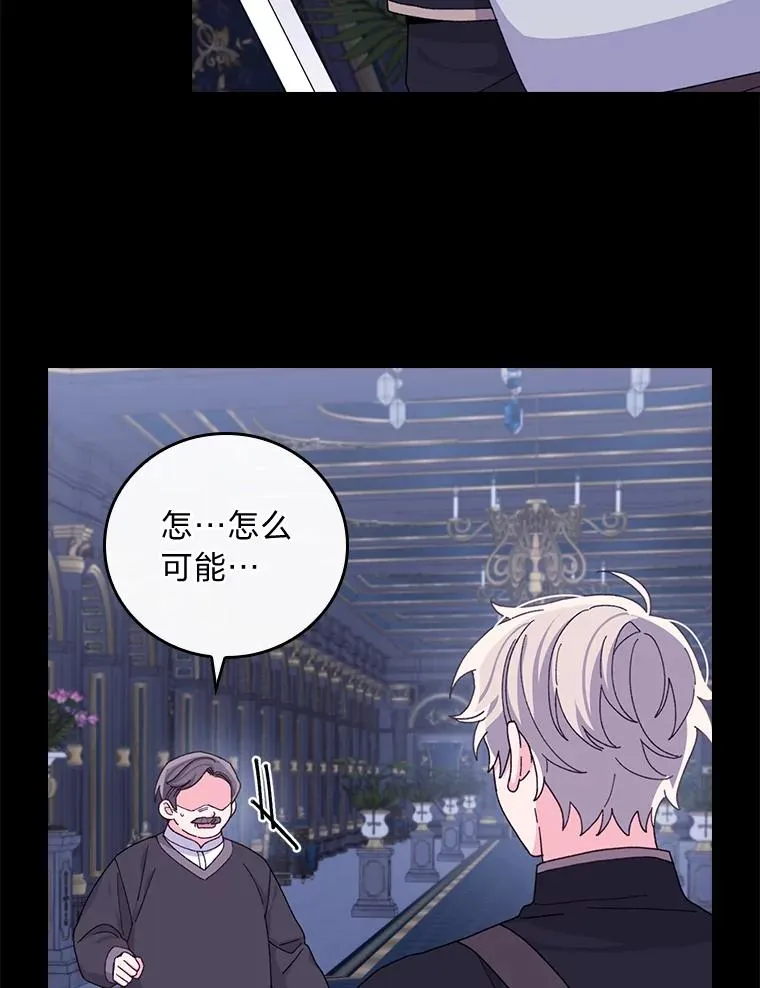 54.致幻剂中毒22