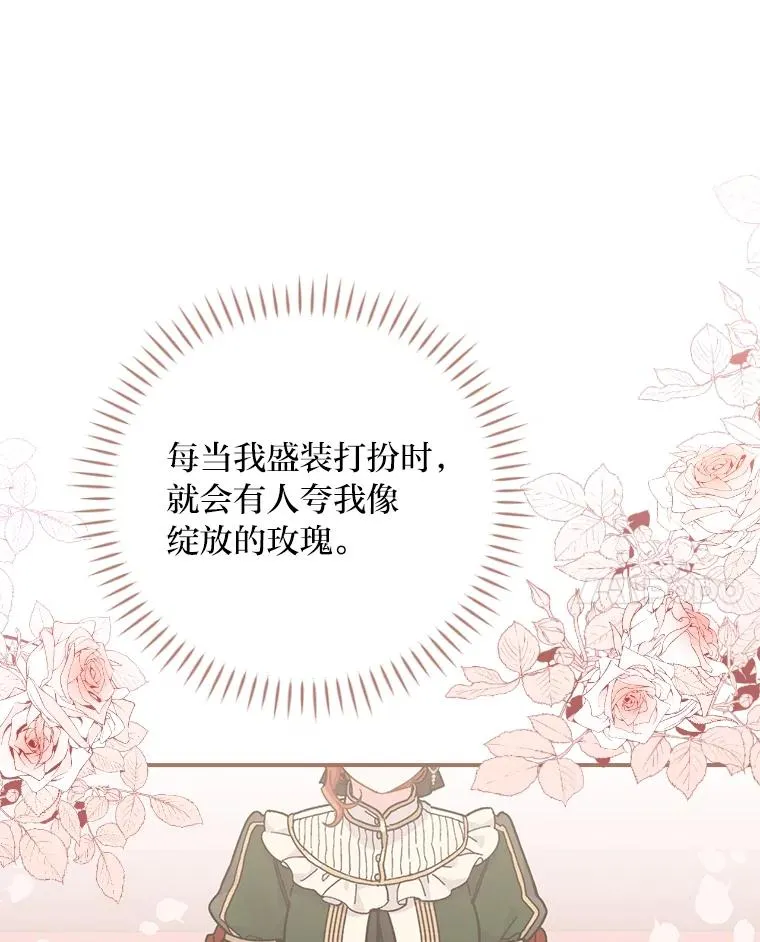 5.“梅开二度”14