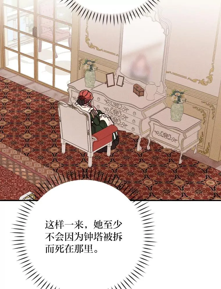 5.“梅开二度”2
