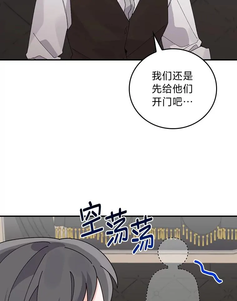 68.半路被拦截43