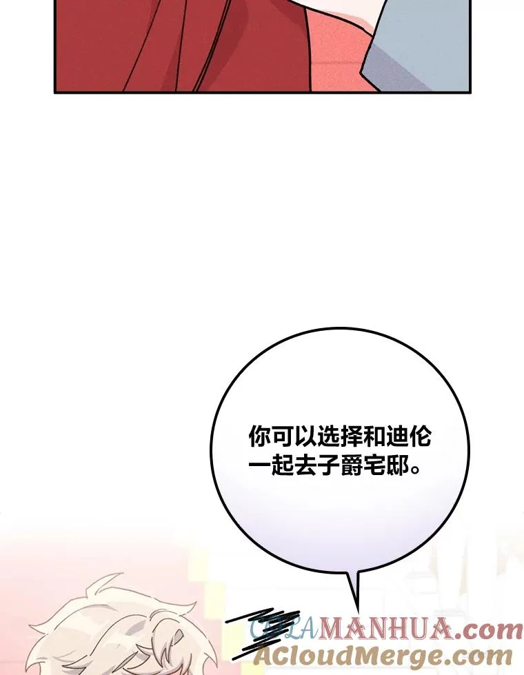 44.出远门60