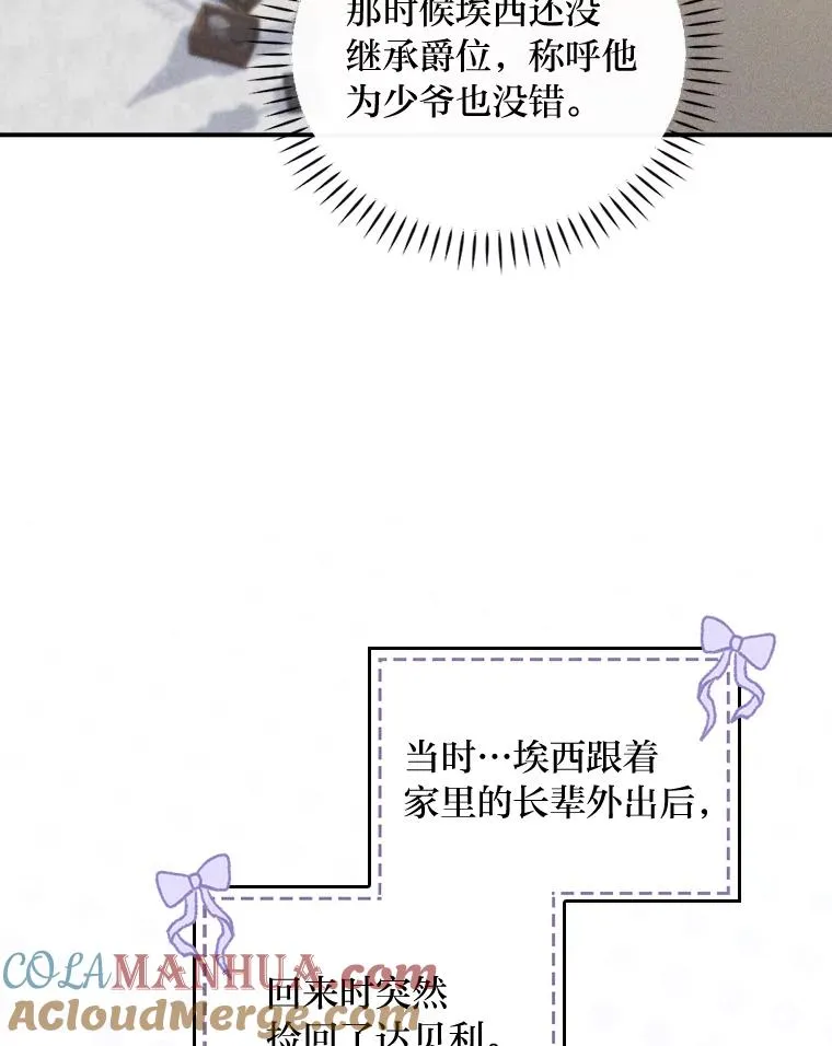 34.决战之夜56