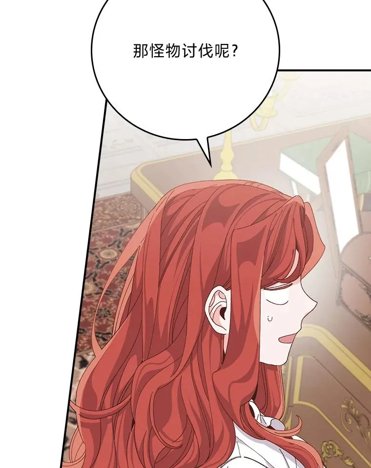 78.另辟蹊径14