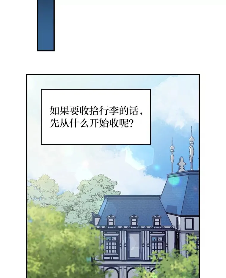 1.豪门梦85