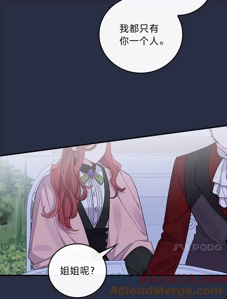 66.再见…63