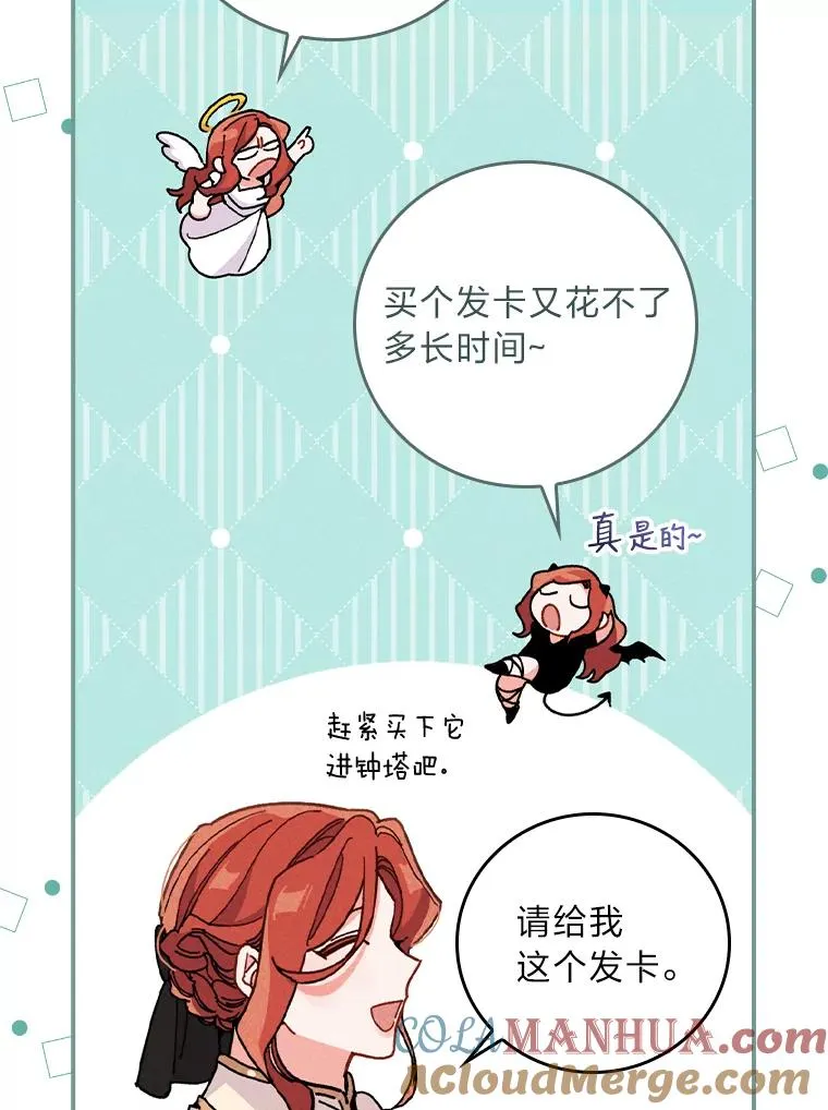 5.“梅开二度”40