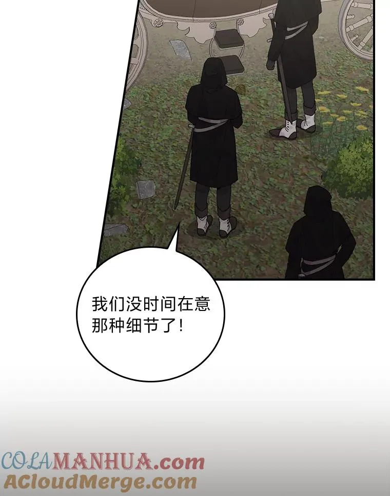68.半路被拦截39