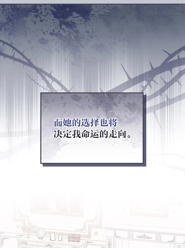 16.亚莉的选择47