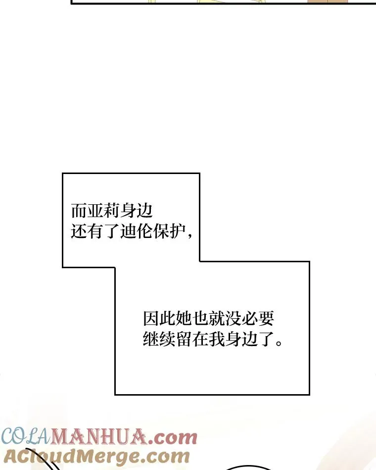 44.出远门36