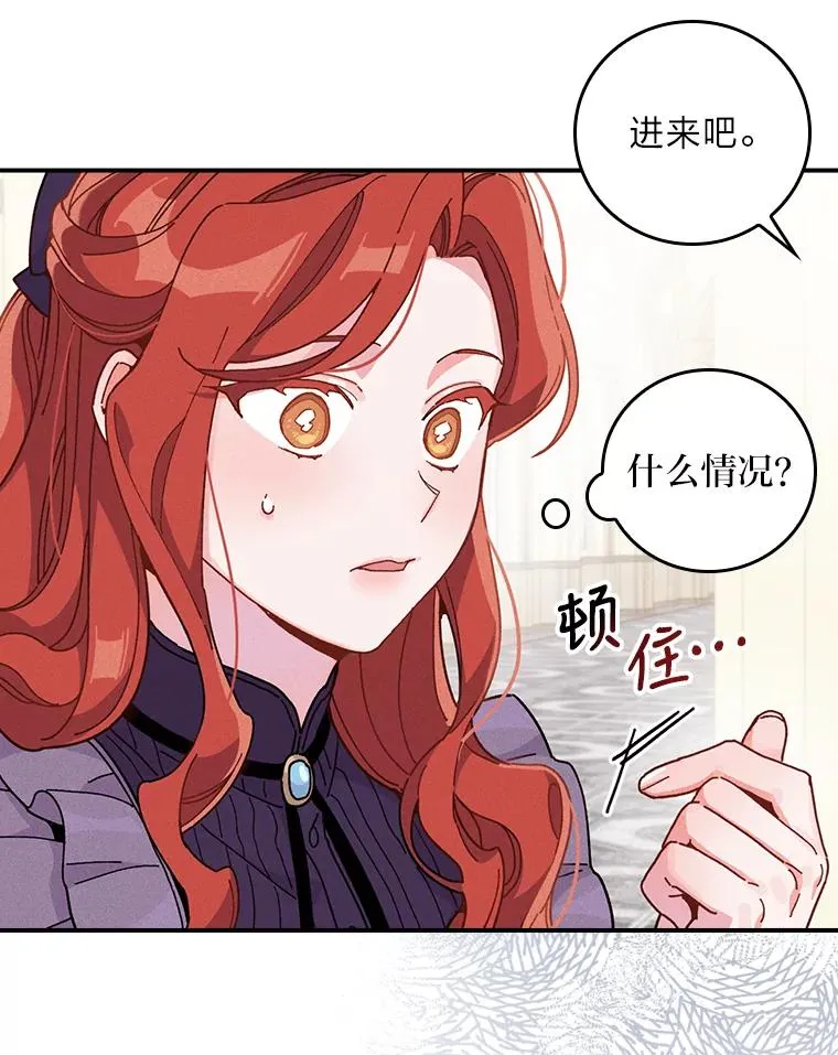 14.对弟弟的了解49