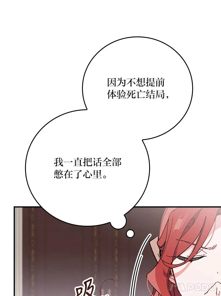 3.阴差阳错117