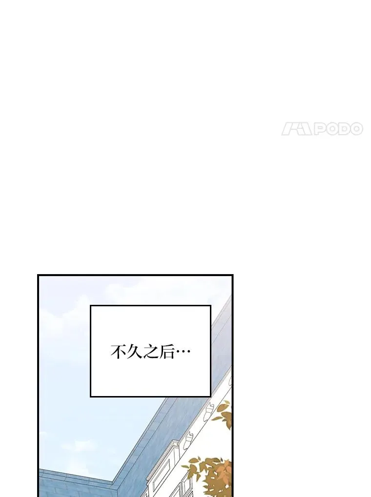 74.埃西的礼物79