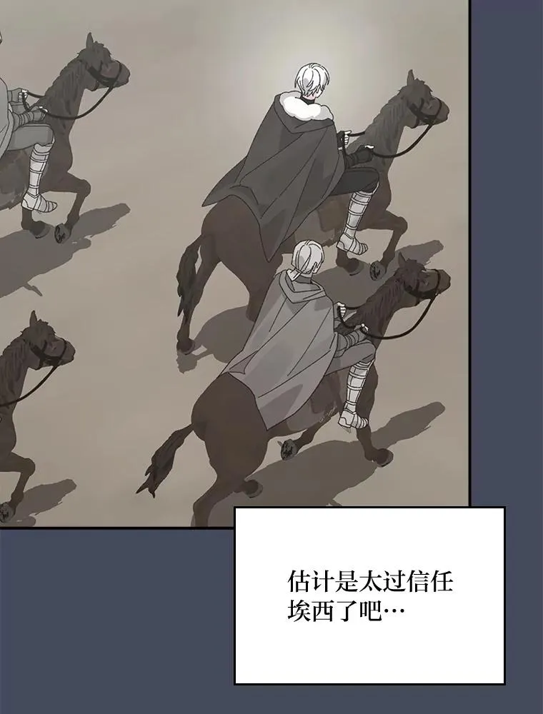 78.另辟蹊径4