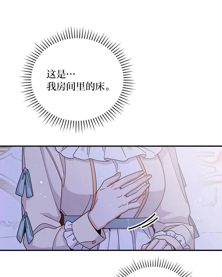 10.双双掉入池塘74