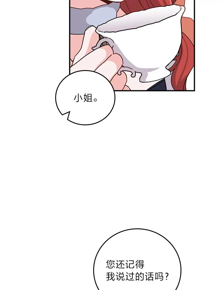 53.卢卡斯的诡计35