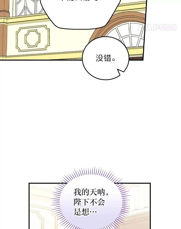 96.准备惊喜10