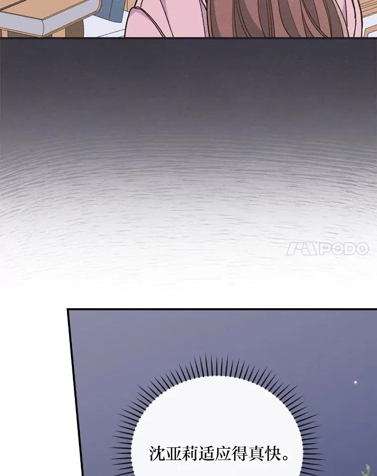 9.偶遇同胞118
