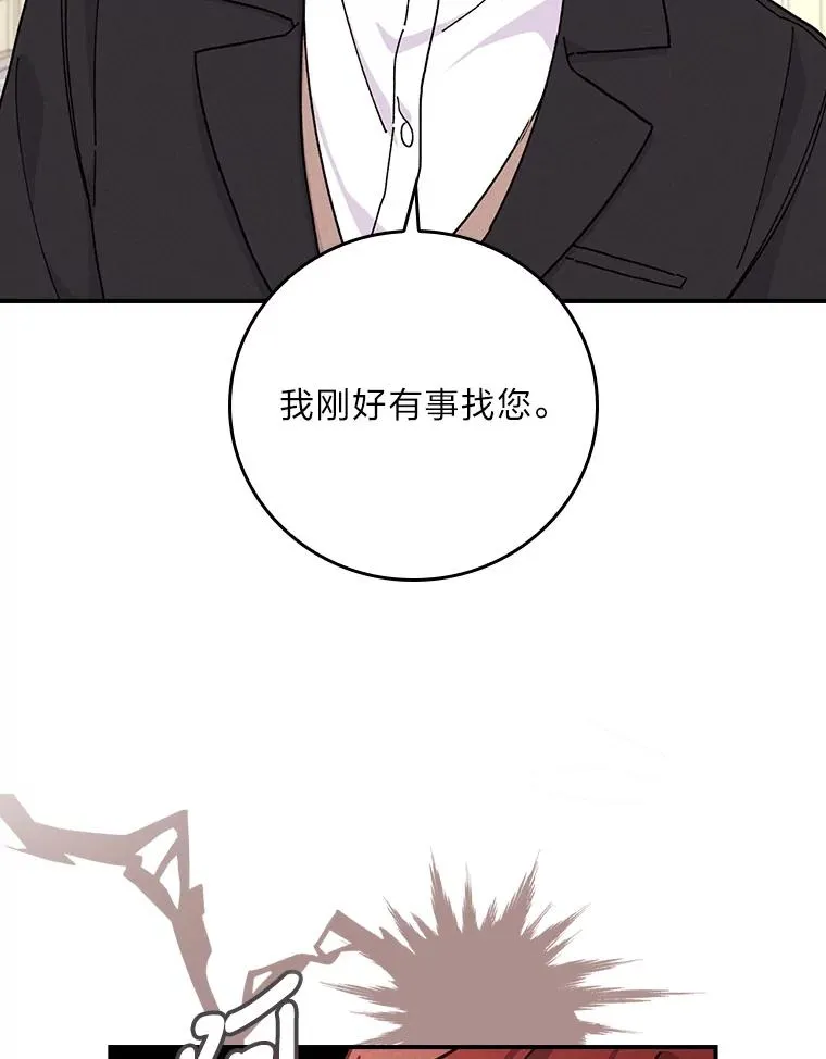 36.掉落的东西53