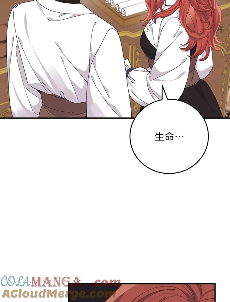 78.另辟蹊径54