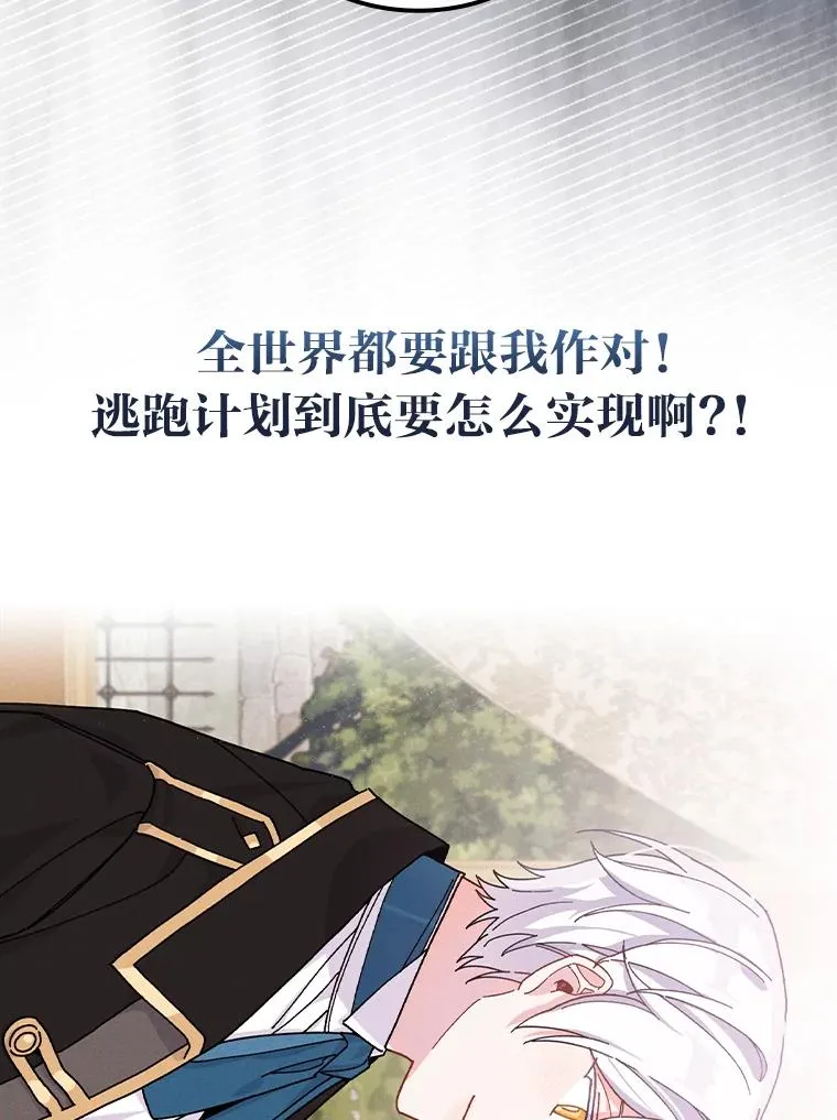 0.序章27