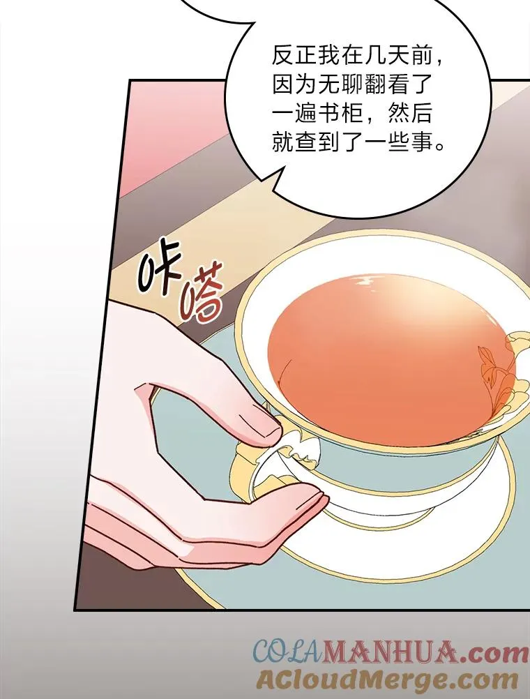 57.卢卡斯案的收尾72
