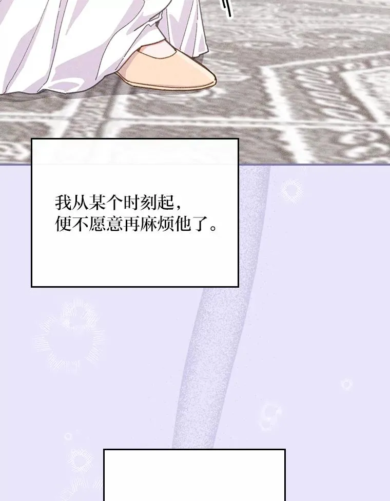 22.再遇盗贼团伙91