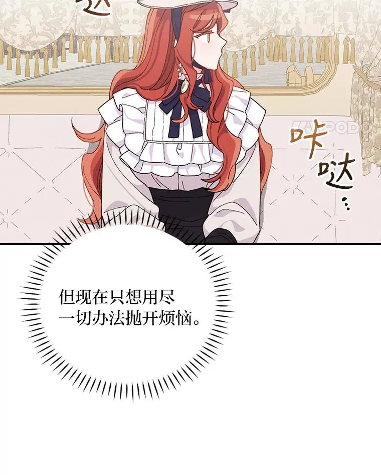 38.宴会前的偶遇10