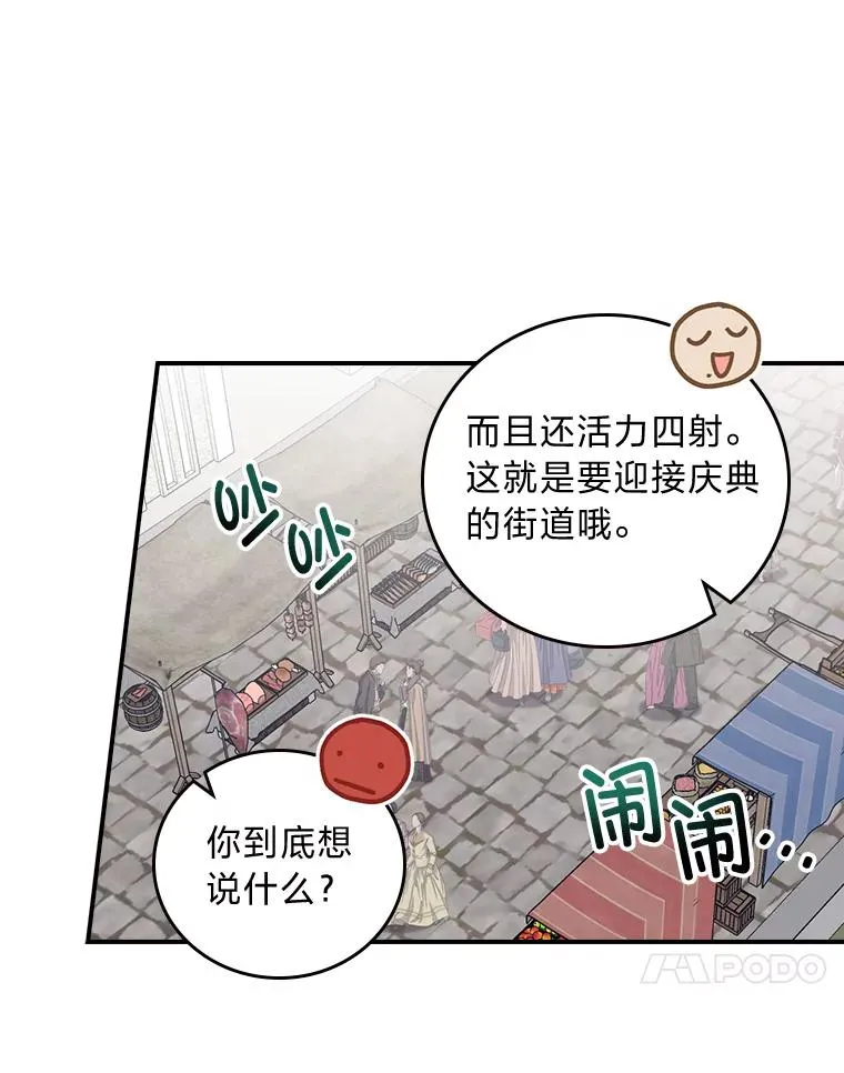 58.里应外合骗小姐50