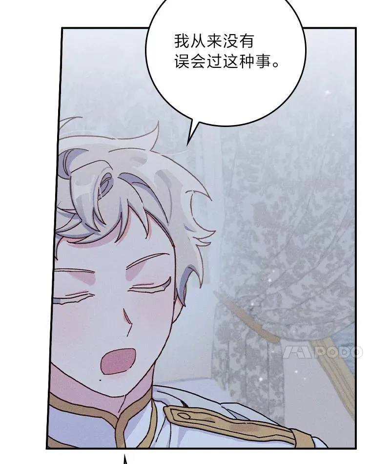 42.全都该死53