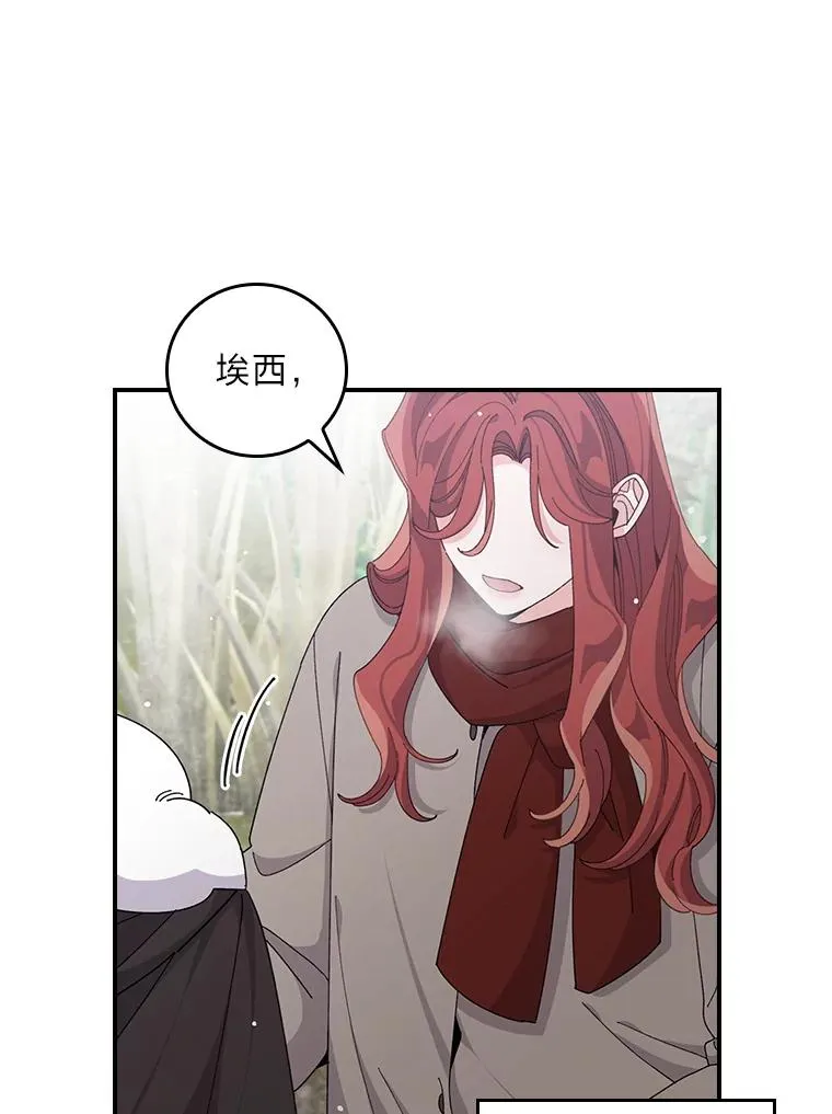 72.不再逃避52