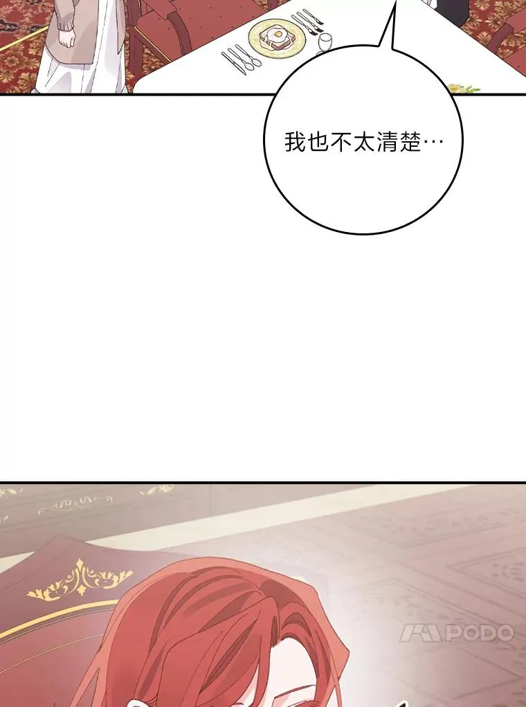 95.为了多看一眼…88