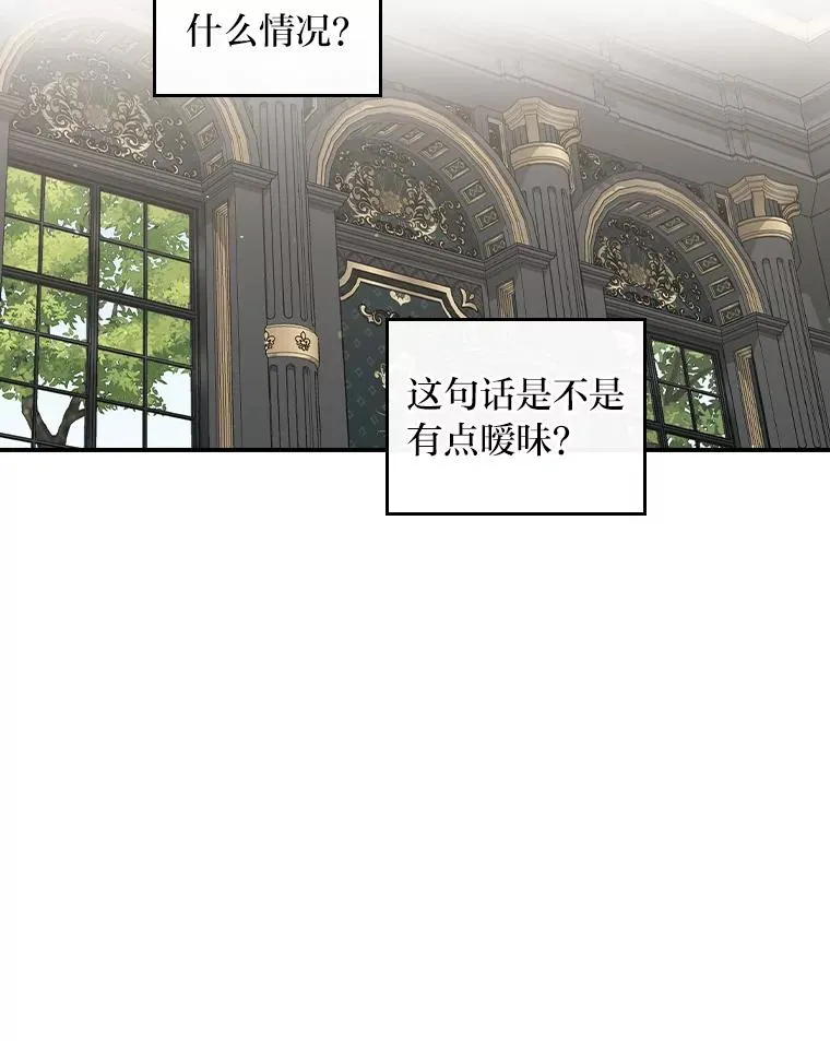 56.察觉心意18