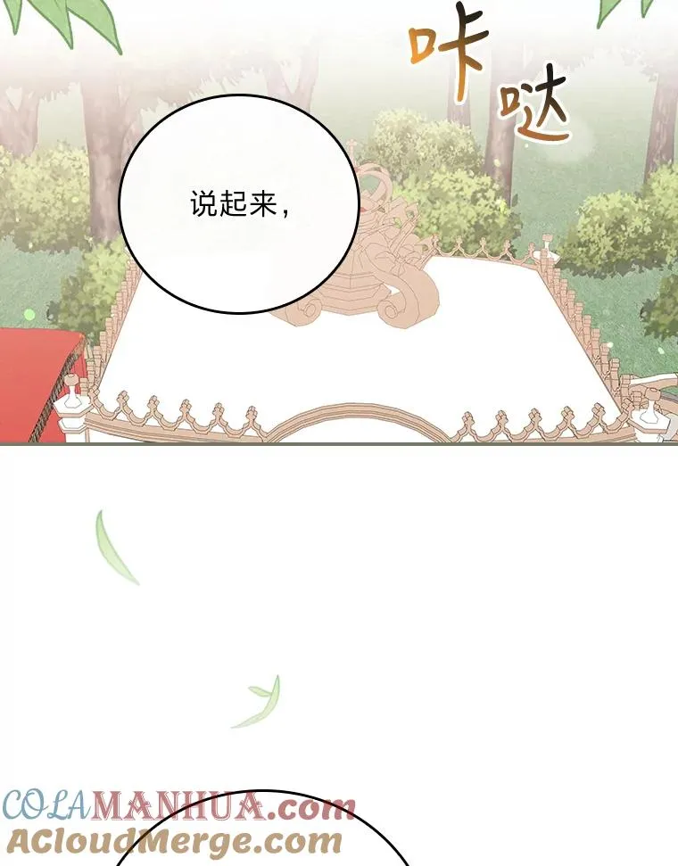 20.毒蛇危机92