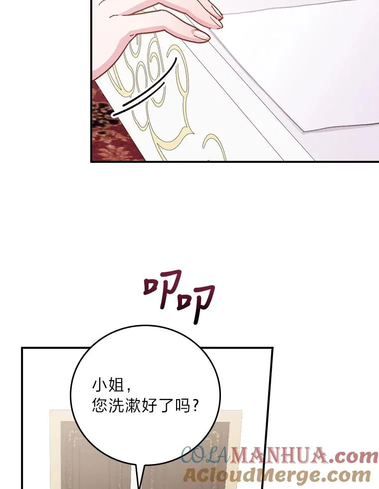 12.毒蜂危机52