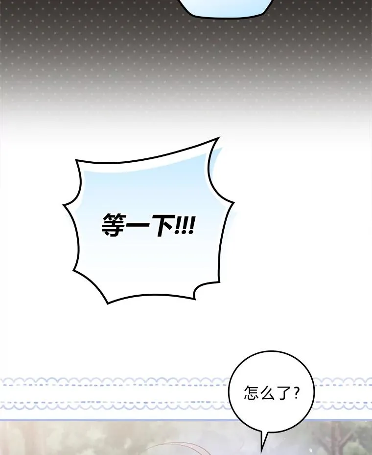 10.双双掉入池塘21
