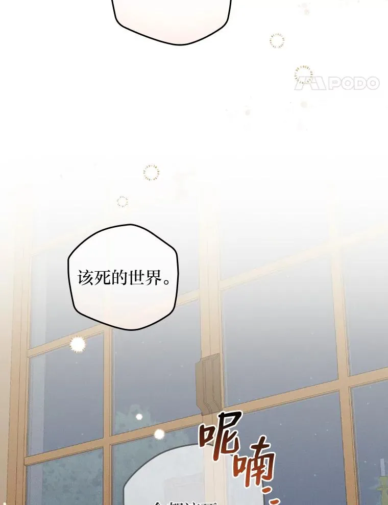 42.全都该死109