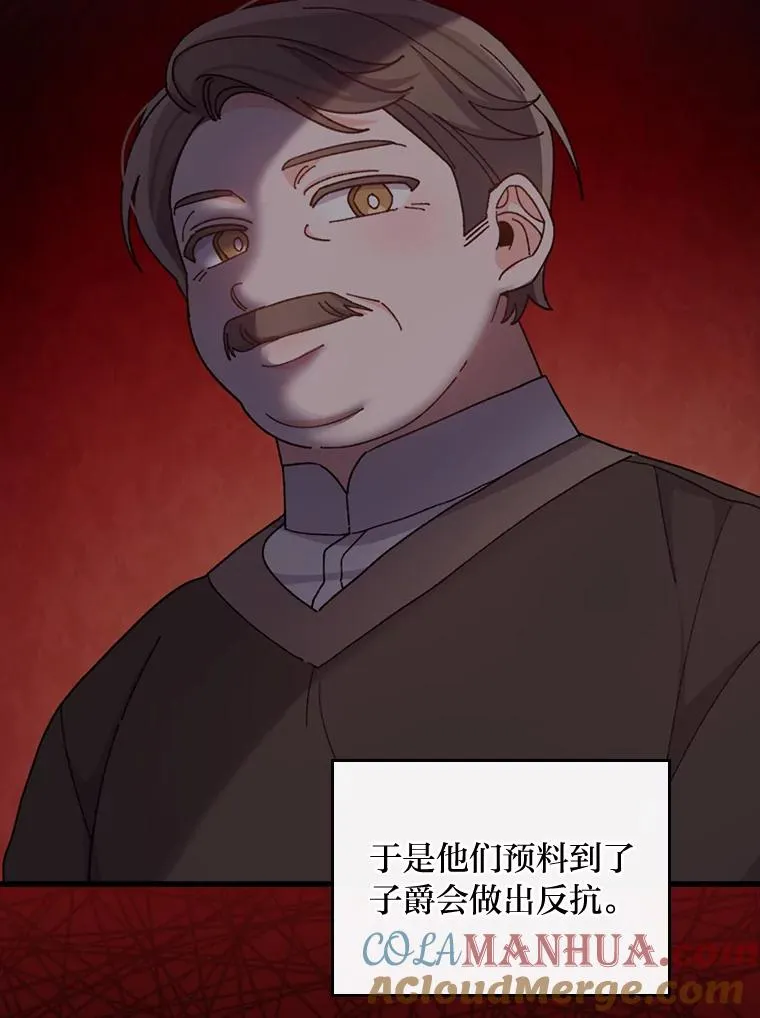 54.致幻剂中毒78