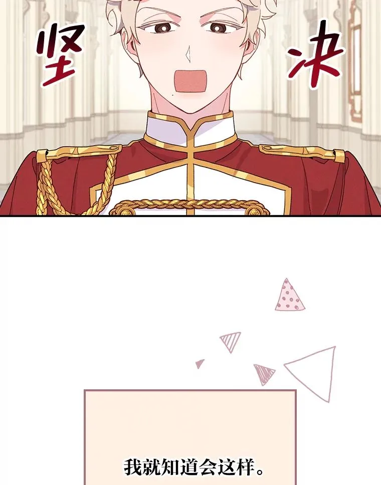 22.再遇盗贼团伙69