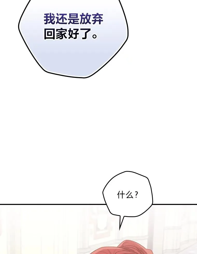 91.相亲？！57