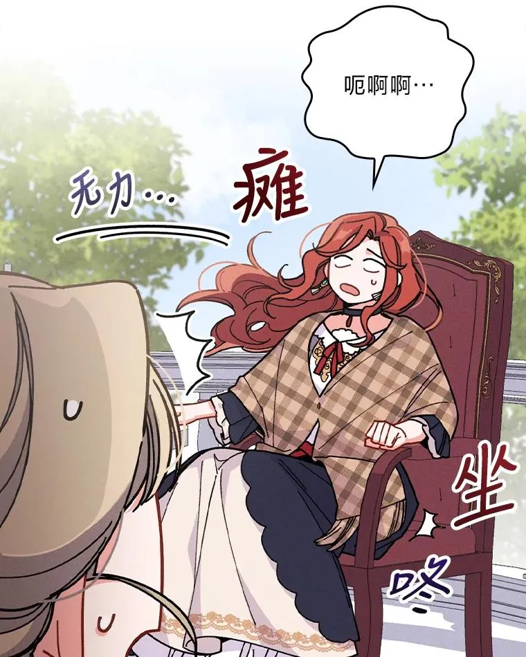 4.无法逃离的钟塔11