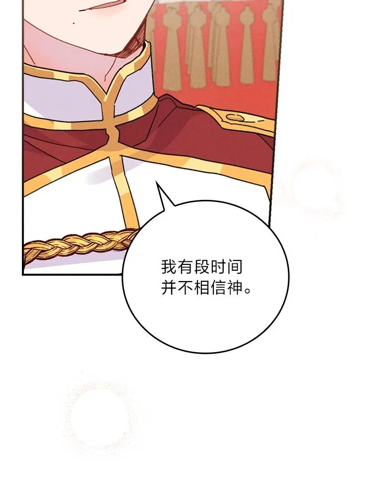 21.失控的马车11
