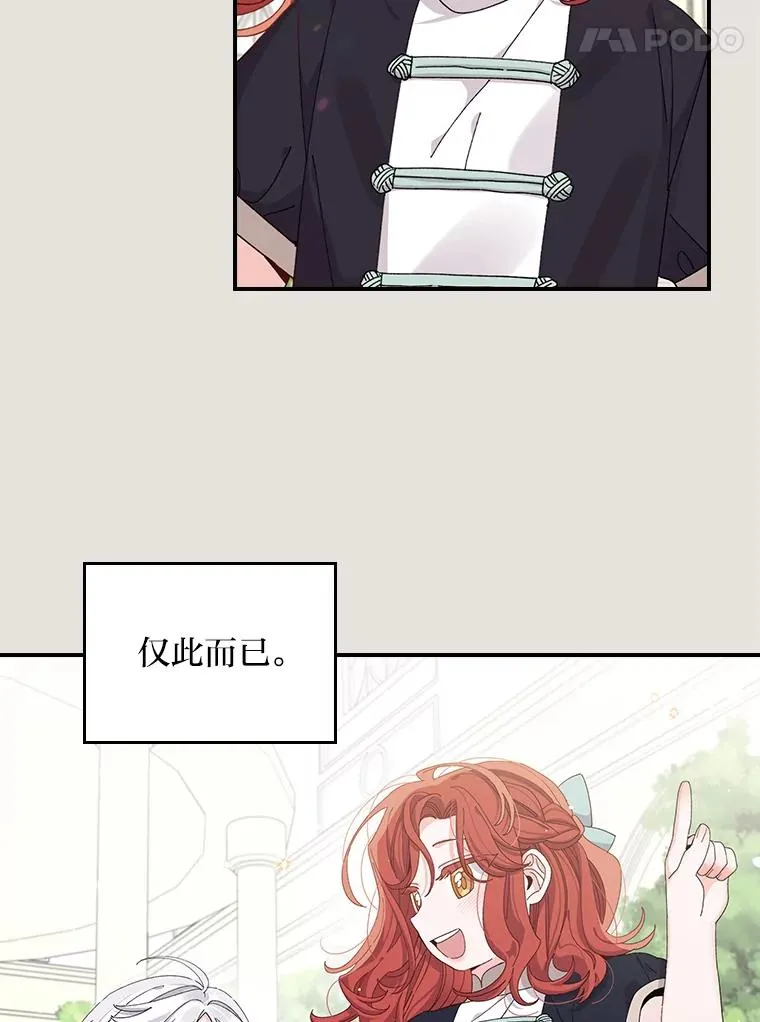 73.儿时记忆中的她80