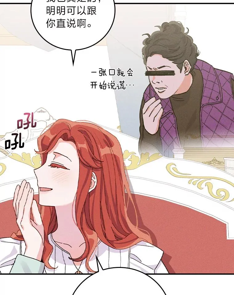 43.无法挽回85