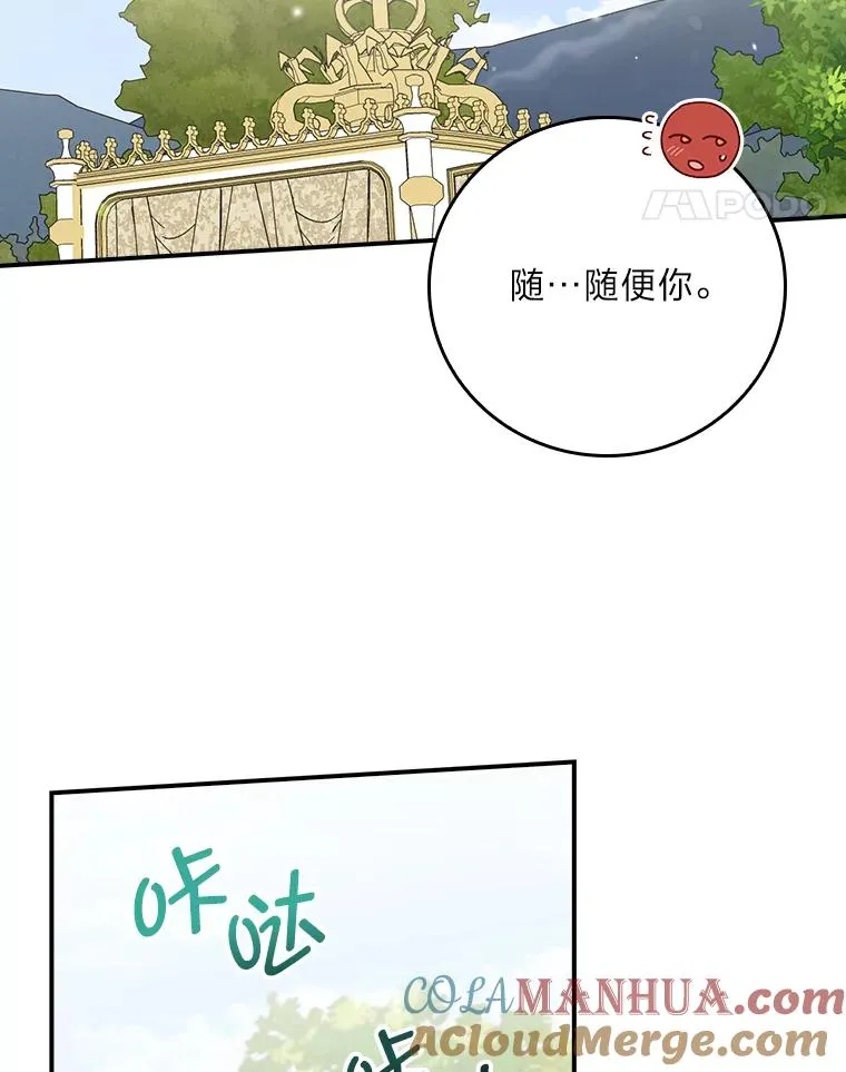 60.折断的弓84