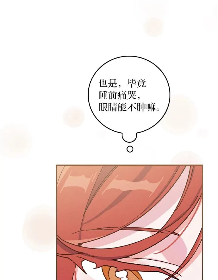 36.掉落的东西18